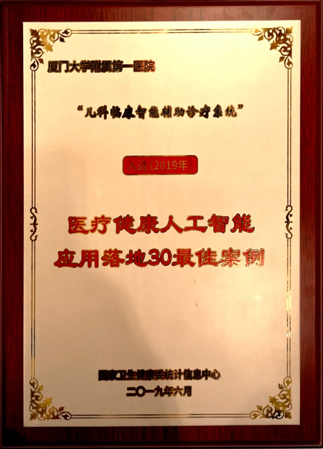 center
